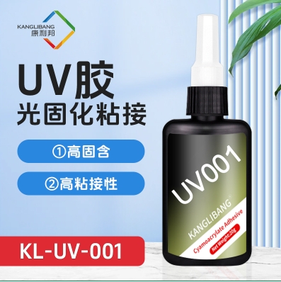 光固化膠水哪家好?